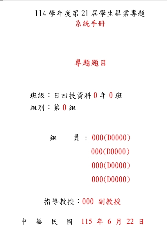 封面